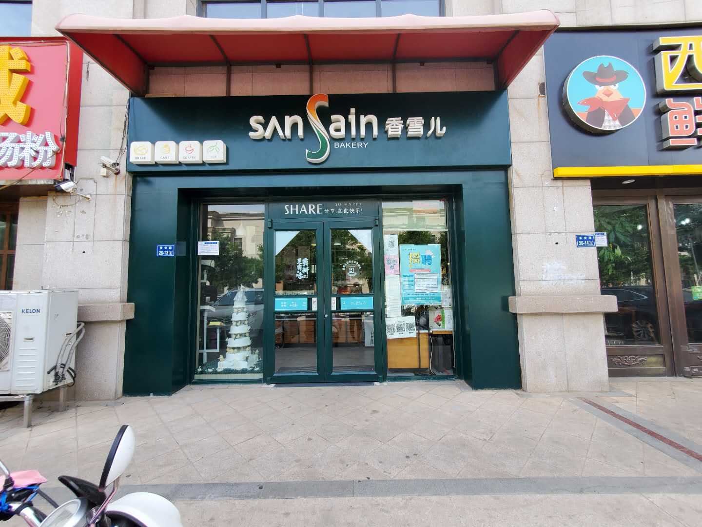 金都商务酒店(郑州新郑国际机场店)