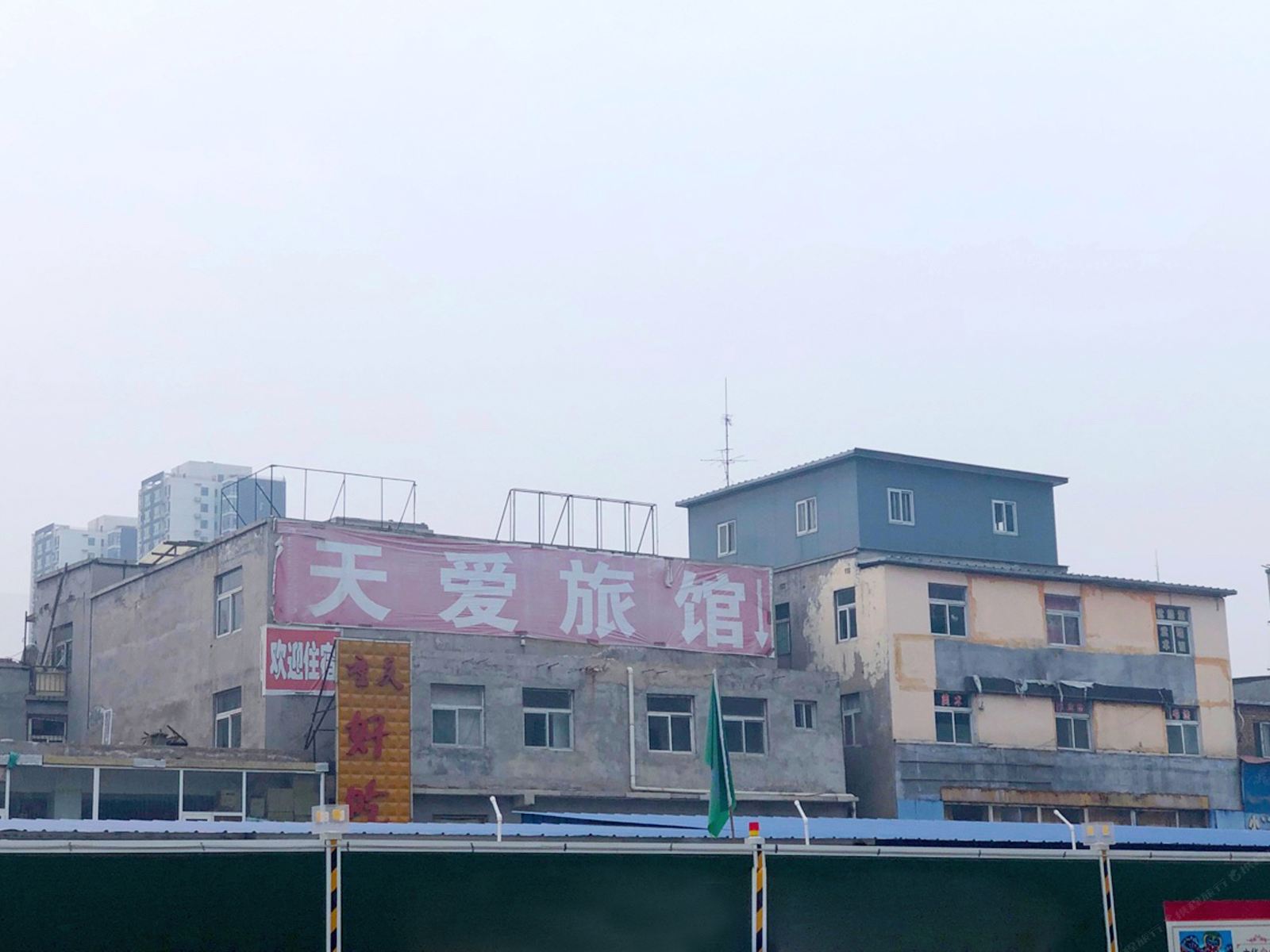 太原天爱旅馆