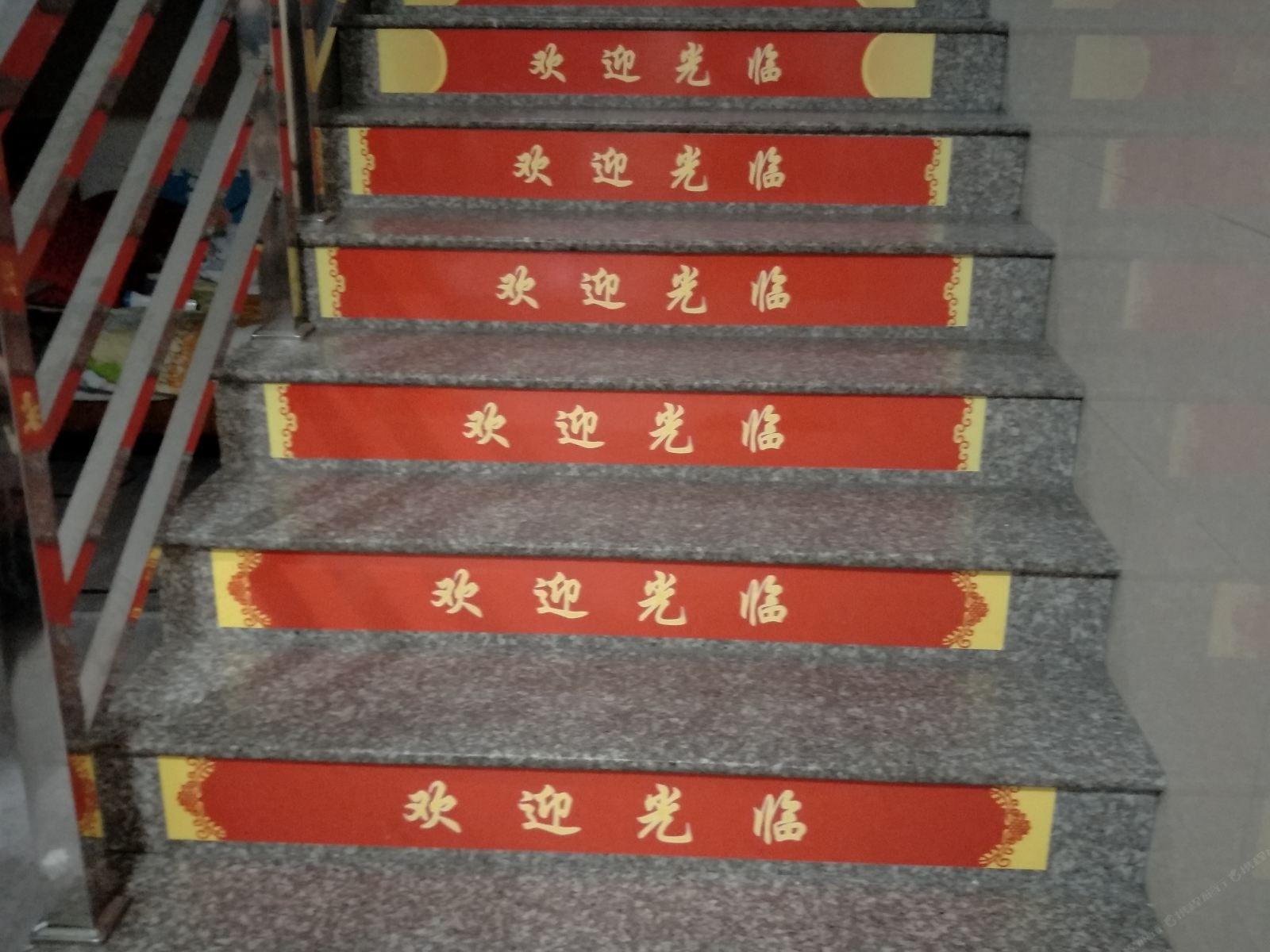 时代住宿(佛山大润发店)