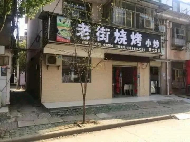 武汉柒天旅馆