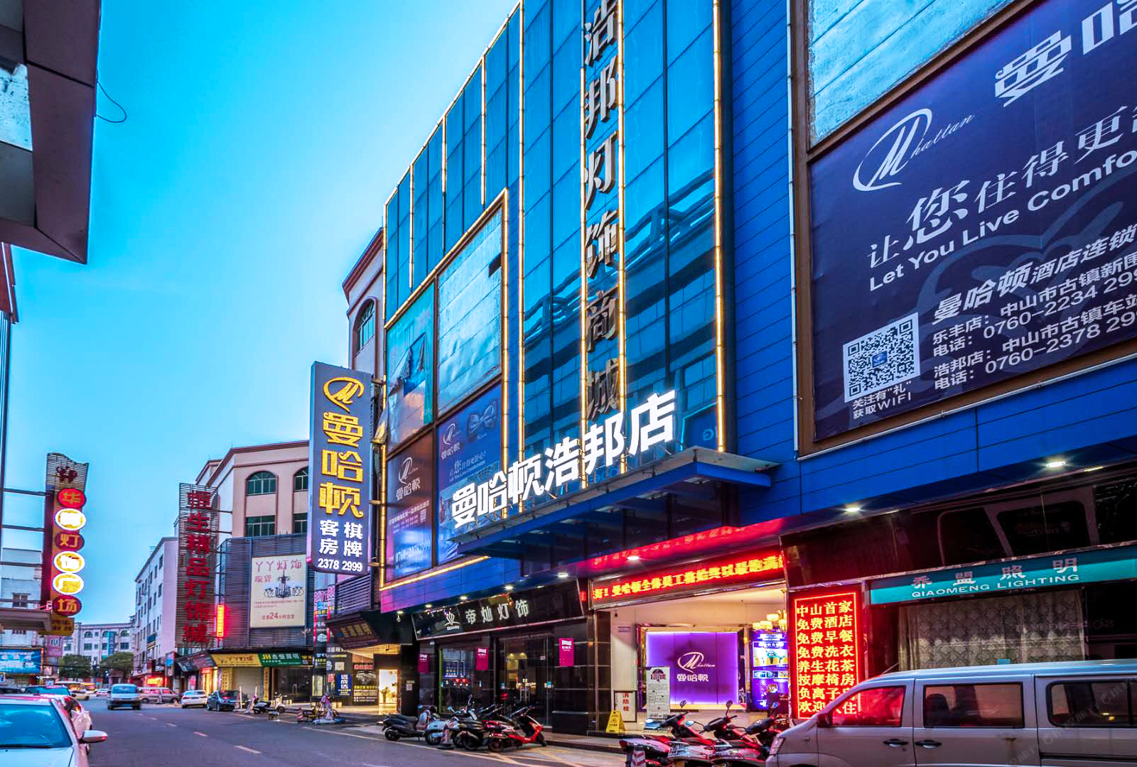 曼哈顿连锁酒店(中山灯都古镇车站浩邦店)