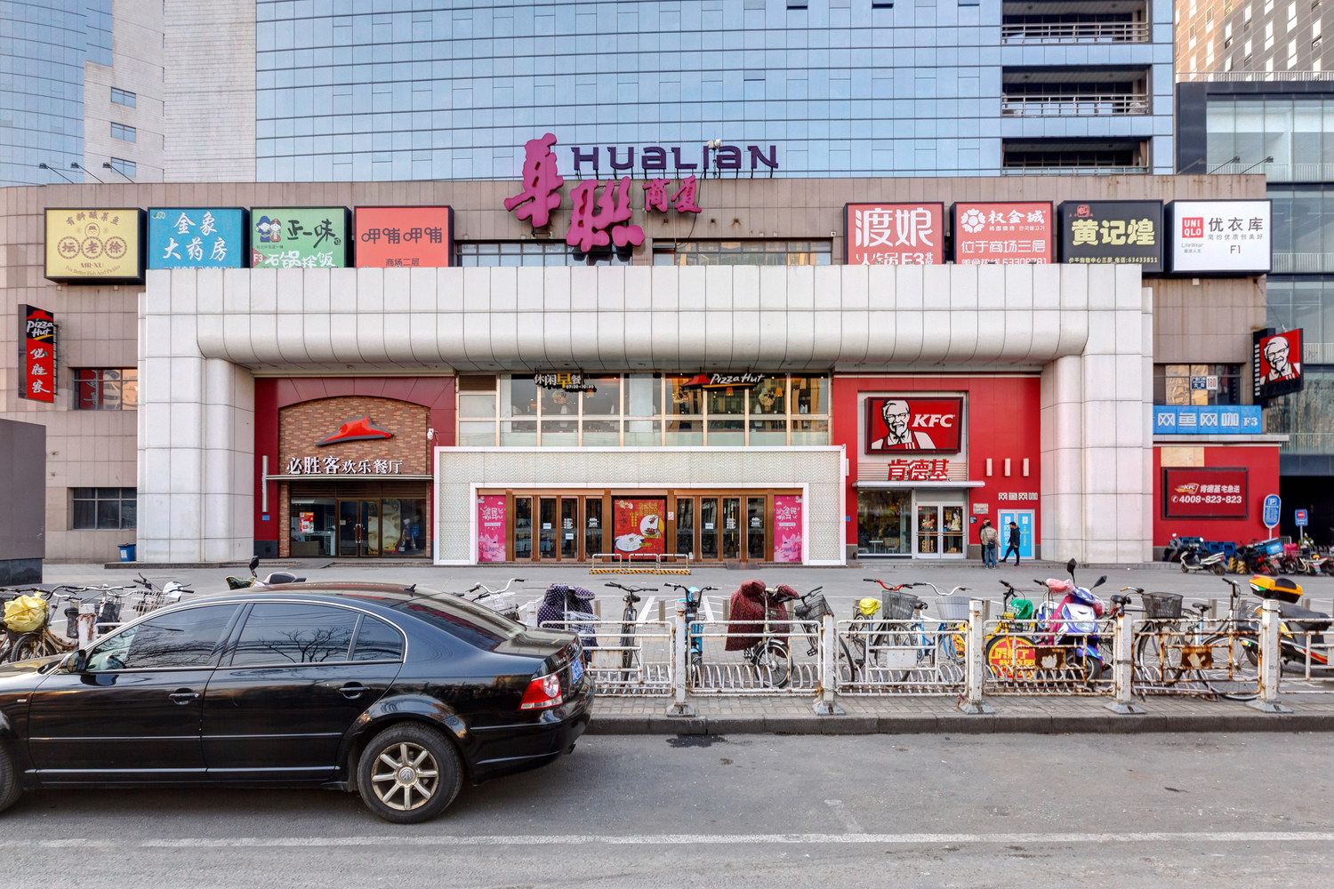 时空蜗蜗公寓(北京马连道南街店)