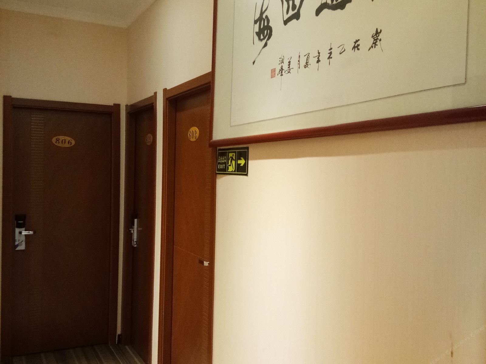 济南川鲁馨连锁酒店