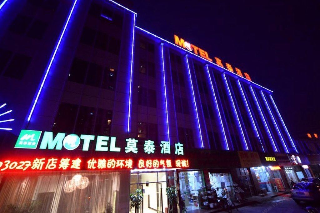 莫泰168(上海杨浦大桥隆昌路地铁站店)