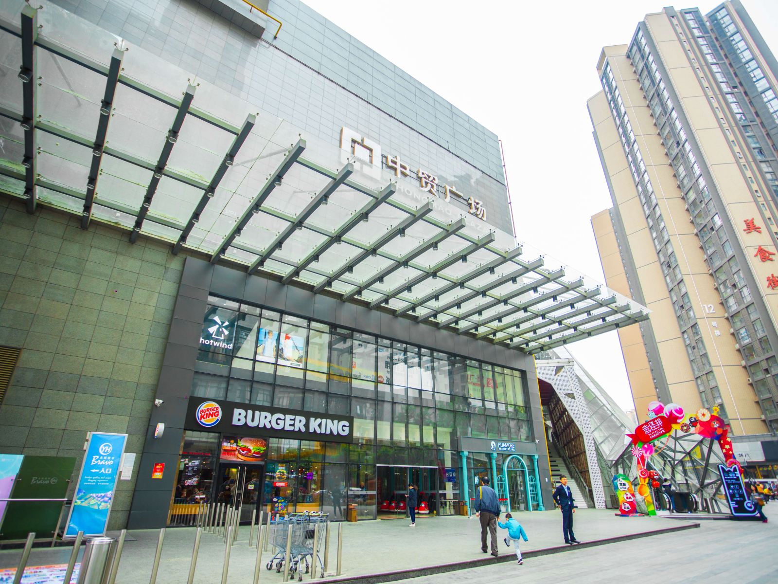佳轩公寓式酒店(西安钟楼南门中贸广场店)