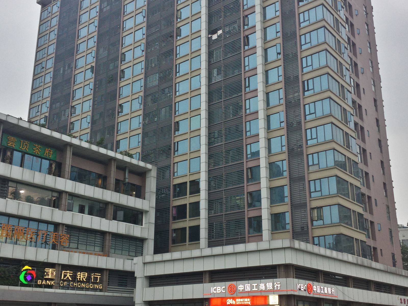 成都悦时光精品民宿