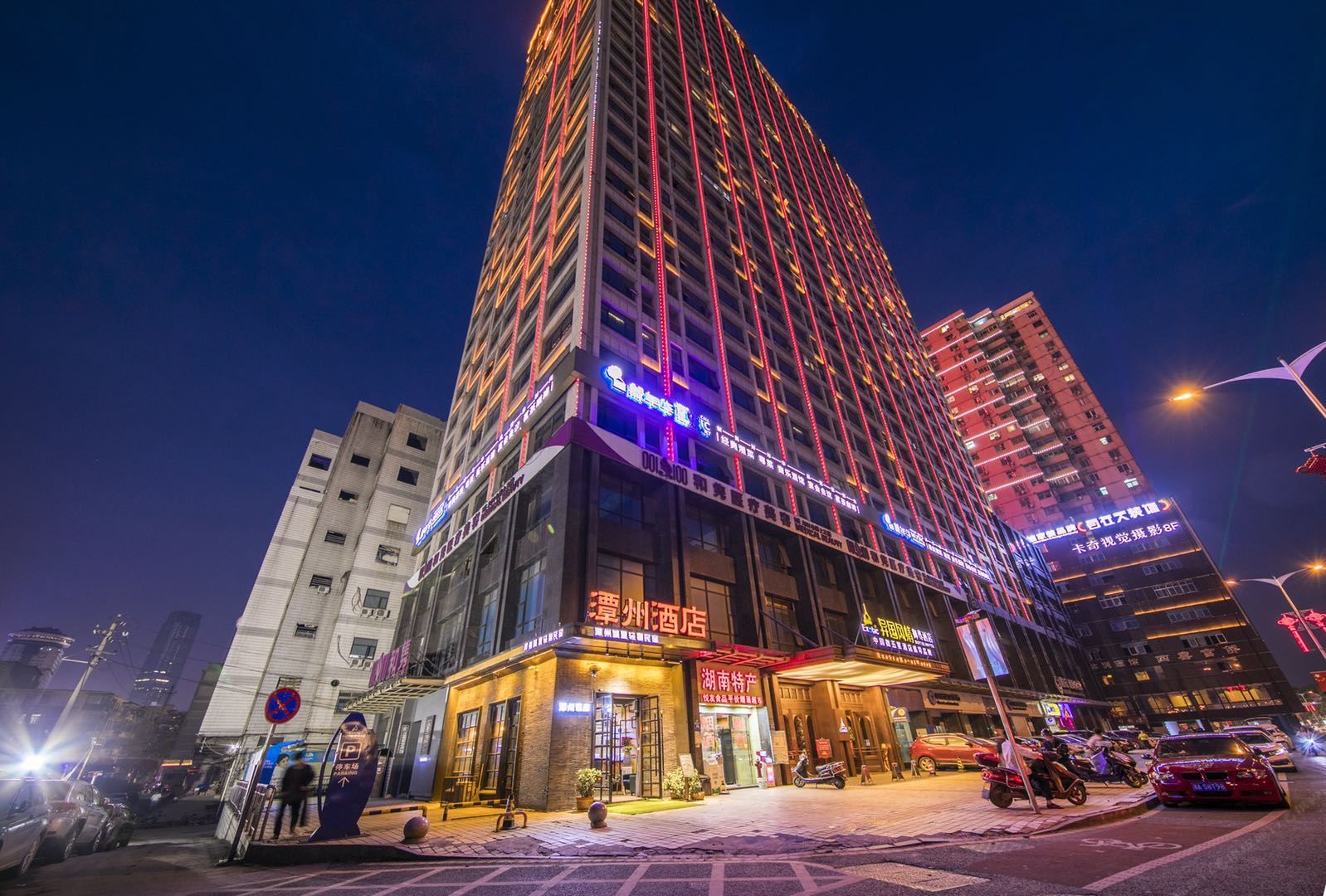 潭州酒店(长沙湘江中路地铁站店)