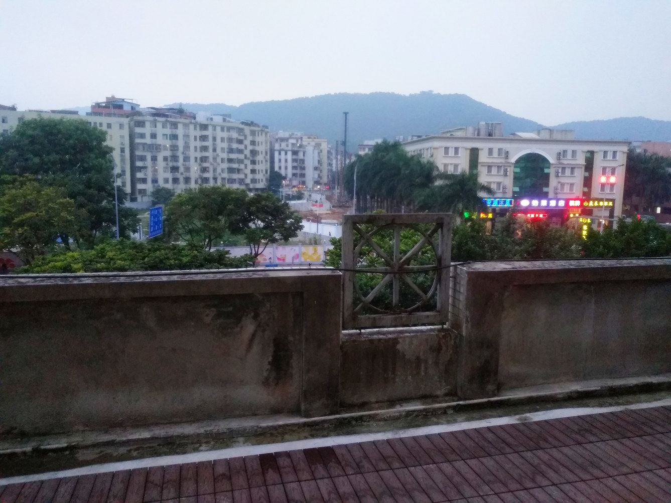 广州天然民宿