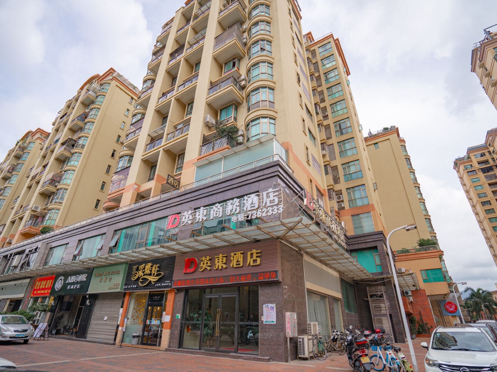 英东商务酒店(新会华润万家店)