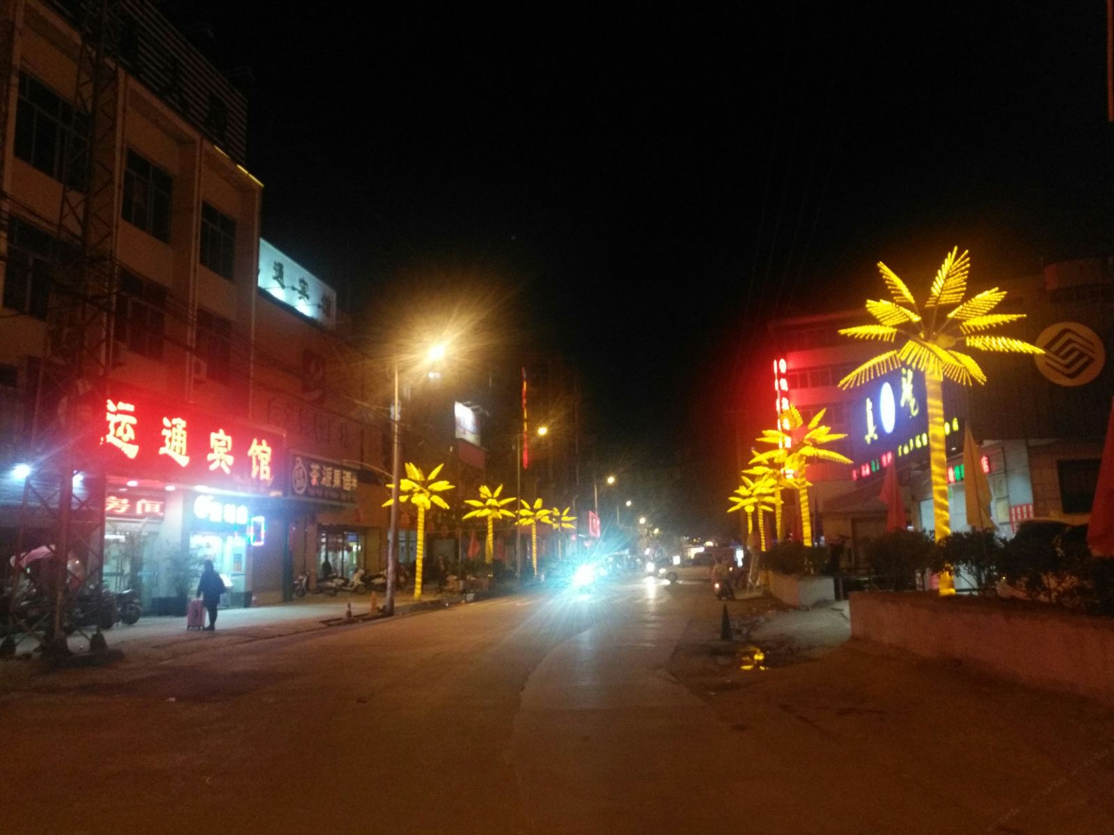 南宁运通宾馆