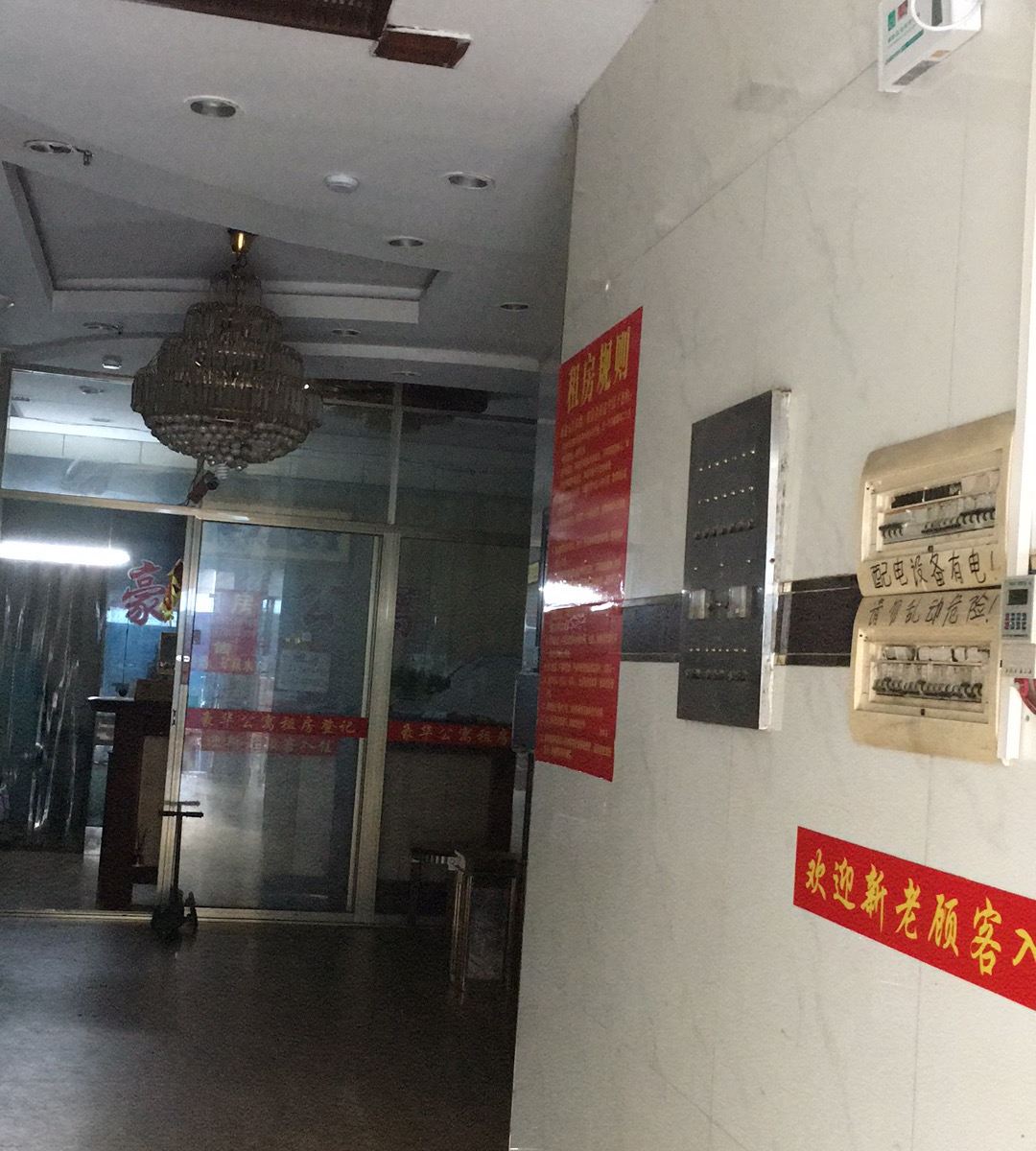 佛山金城西二路豪华公寓