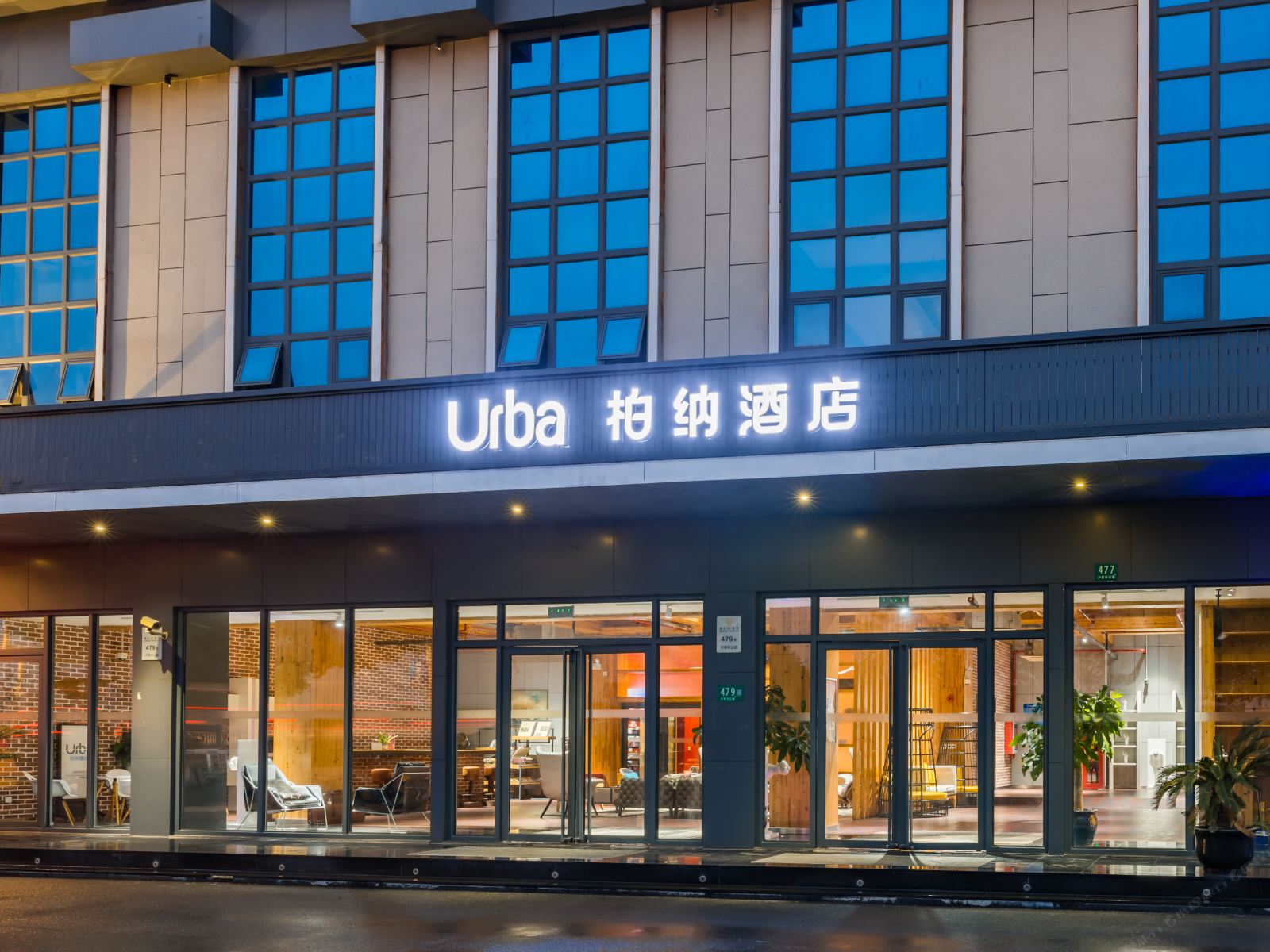 柏纳酒店(上海虹桥机场沪青平公路店)