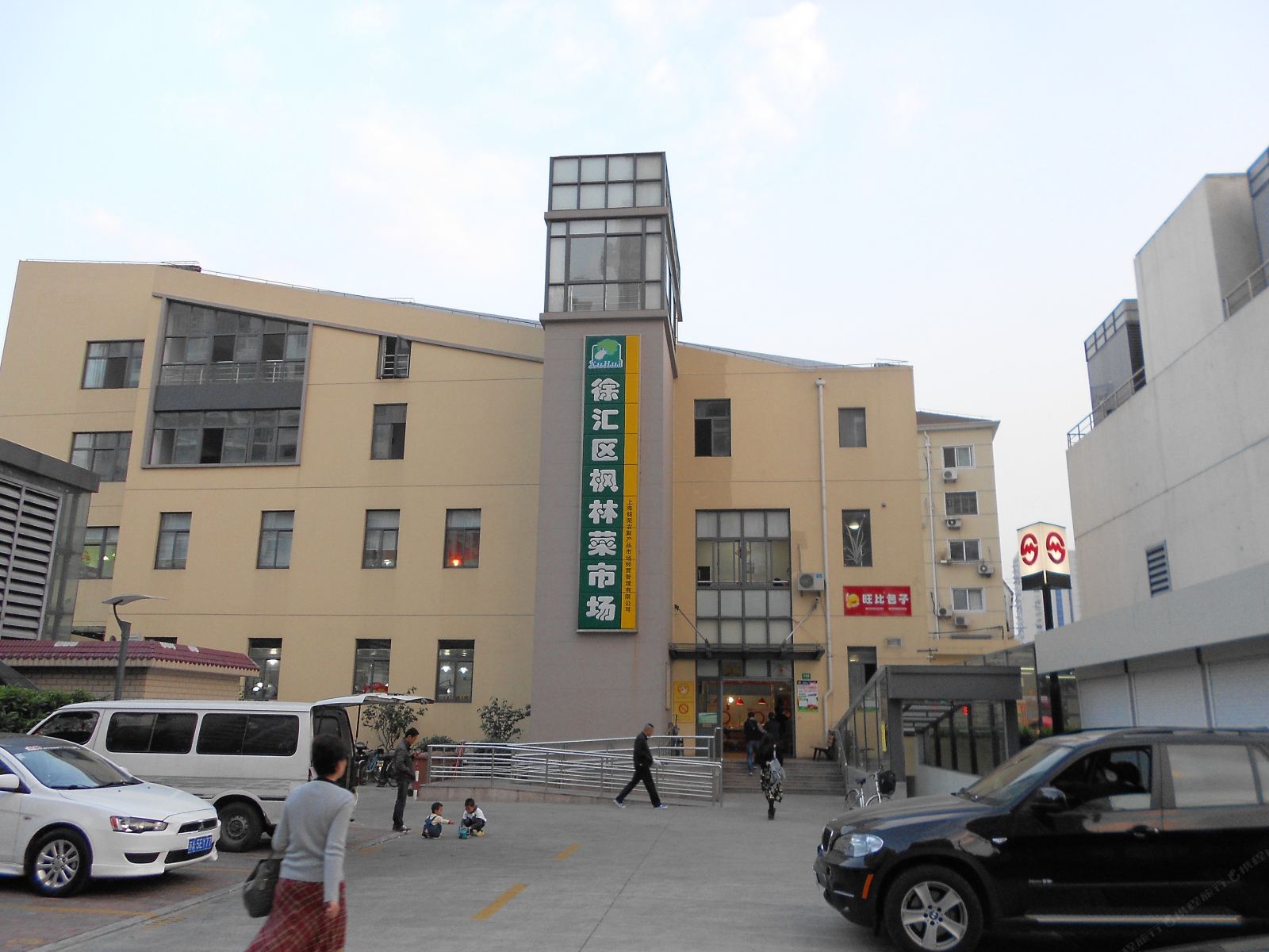 只因有你公寓(上海东安路店)