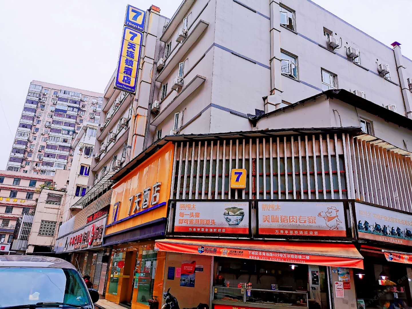7天连锁酒店(杭州武林广场机场大巴站店)