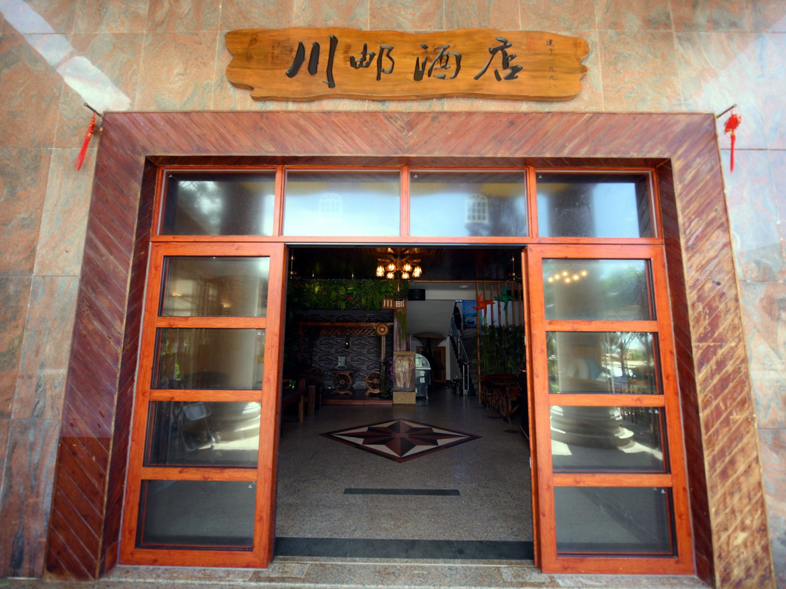 台山上川川邮酒店