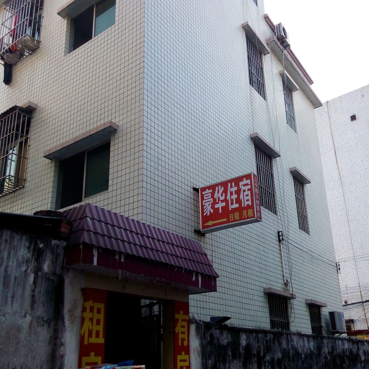 豪华住宿(中山火炬店)