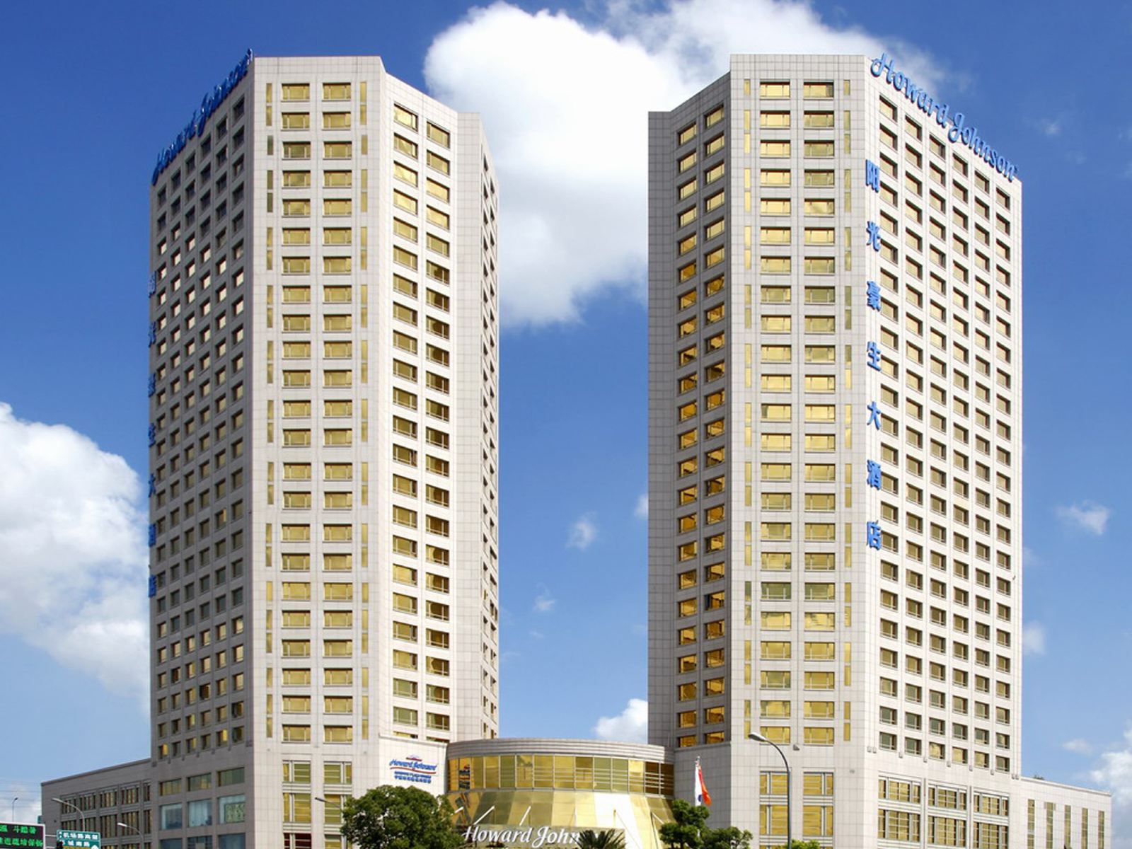 宁波阳光豪生大酒店B座