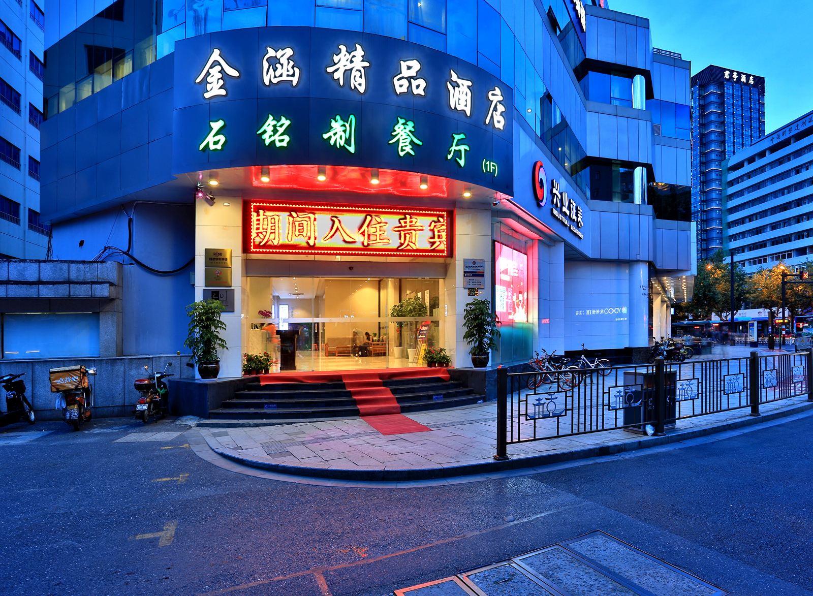 杭州金涵精品酒店