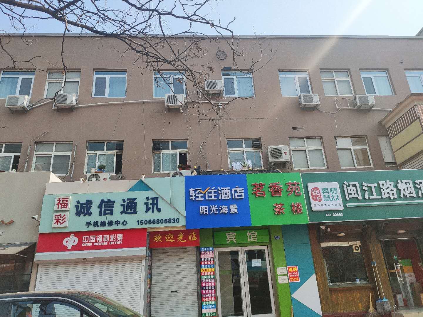 阳光海景酒店(青岛五四广场店)