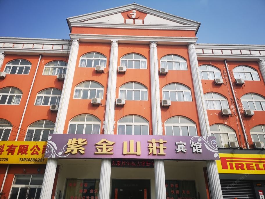 江阴紫金山庄
