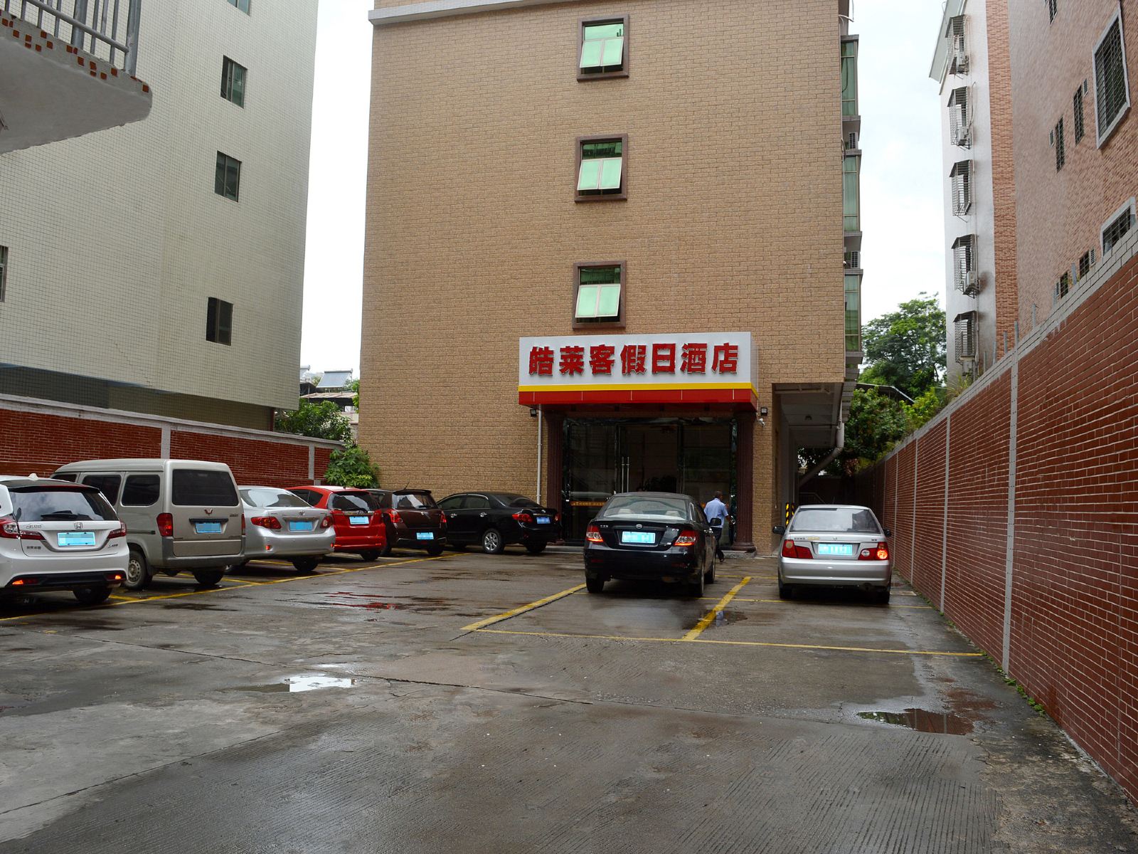 梅州皓莱客假日酒店