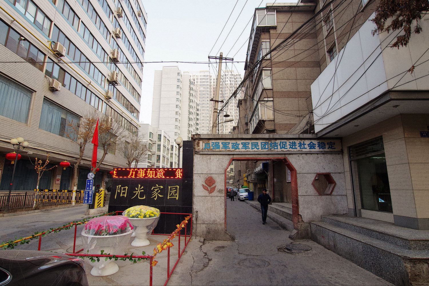 兰州宜家短租公寓(酒泉路分店)