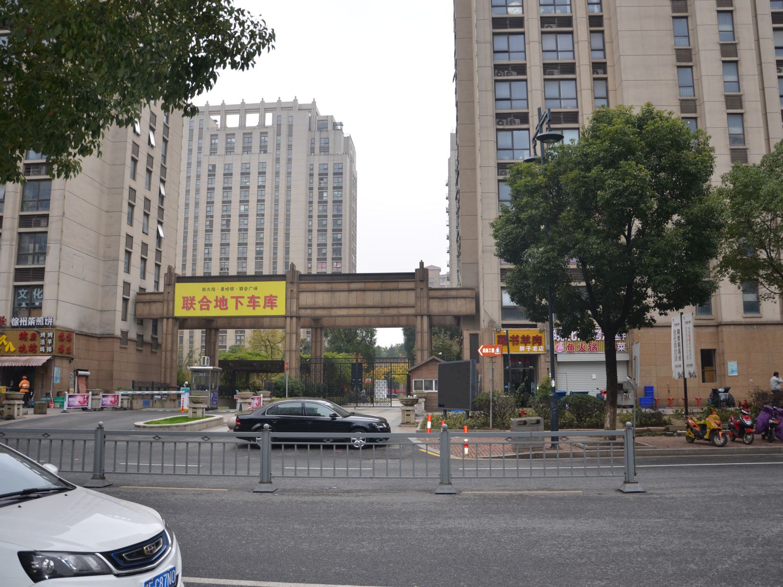 诺贝尔酒店公寓(苏州君地广场店)