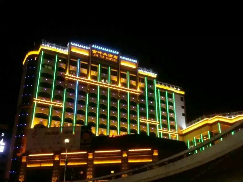 惠州金叶大酒店