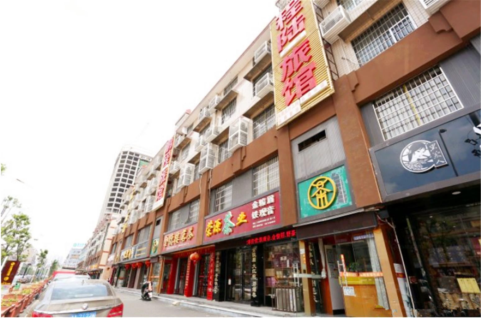 长沙程陆宾馆