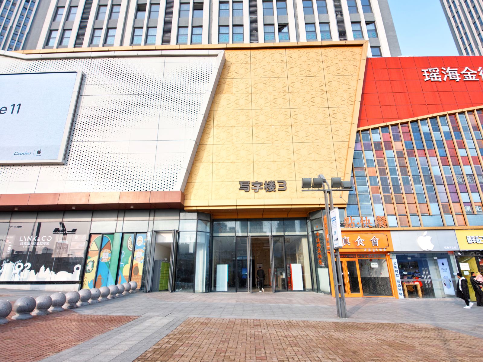 都市118精选酒店(合肥瑶海万达店)