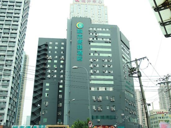 城市便捷酒店(沈阳火车站太原街万达店)