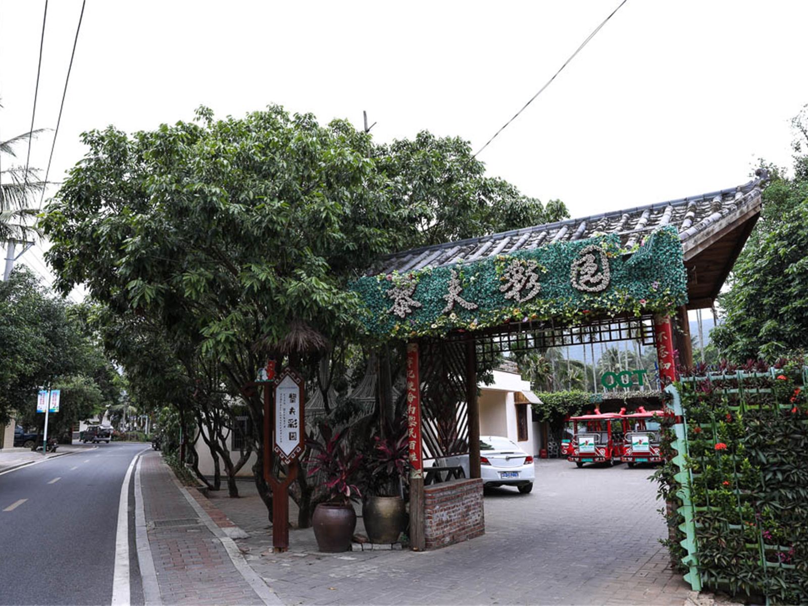 三亚中廖村民宿