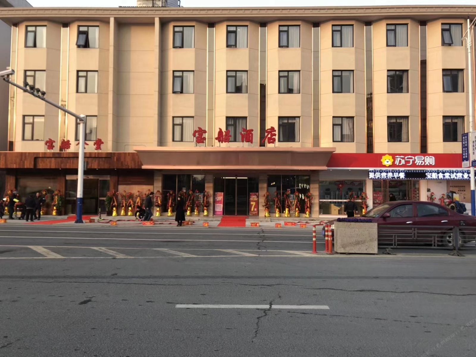 太仓宝船酒店