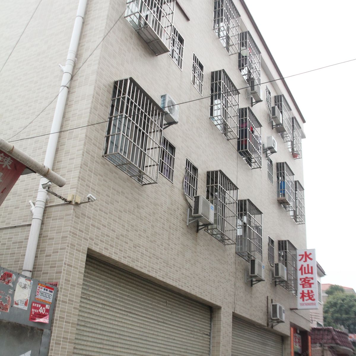 中山水仙客栈