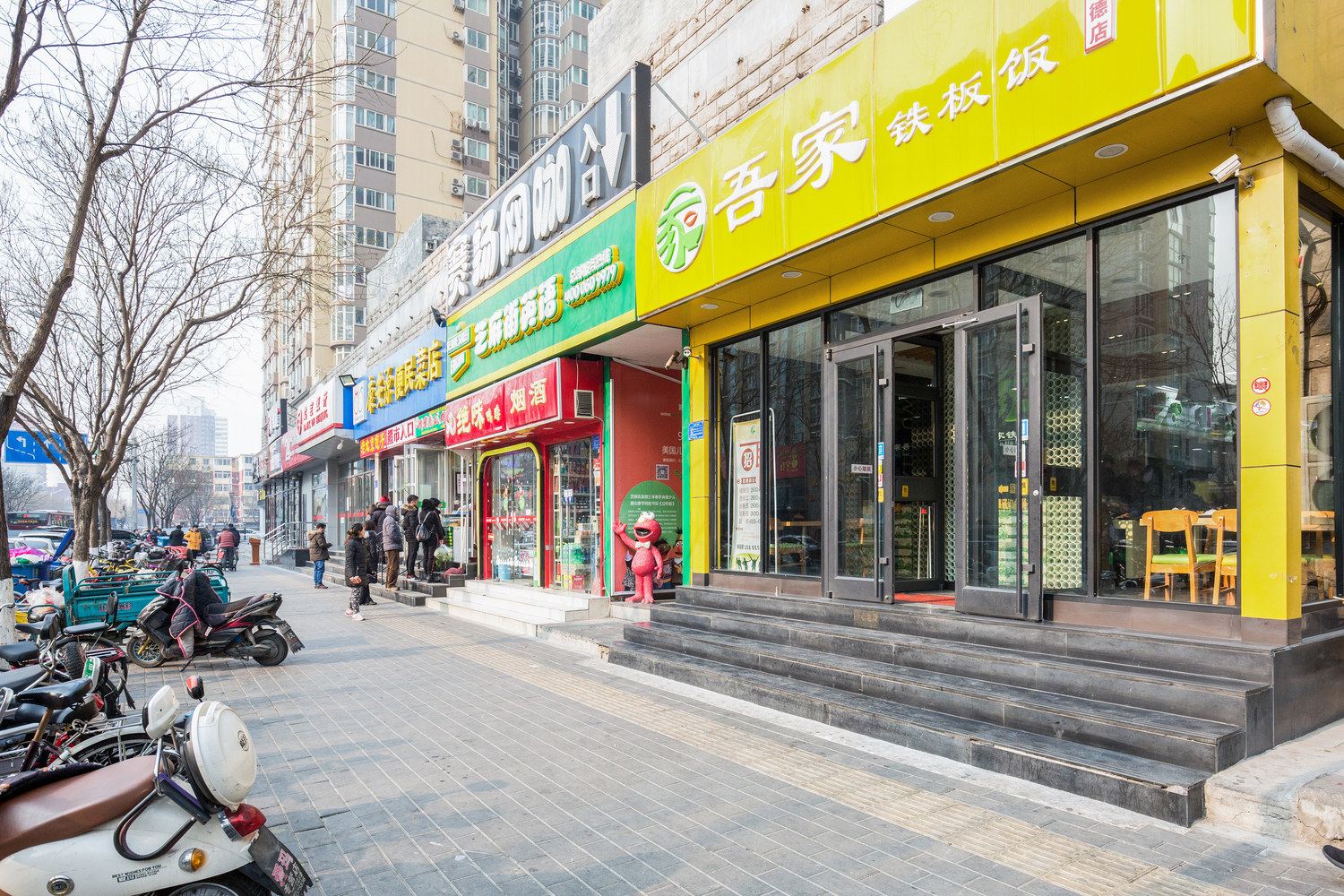 大叔梦想家公寓(北京世纪茶贸中心店)