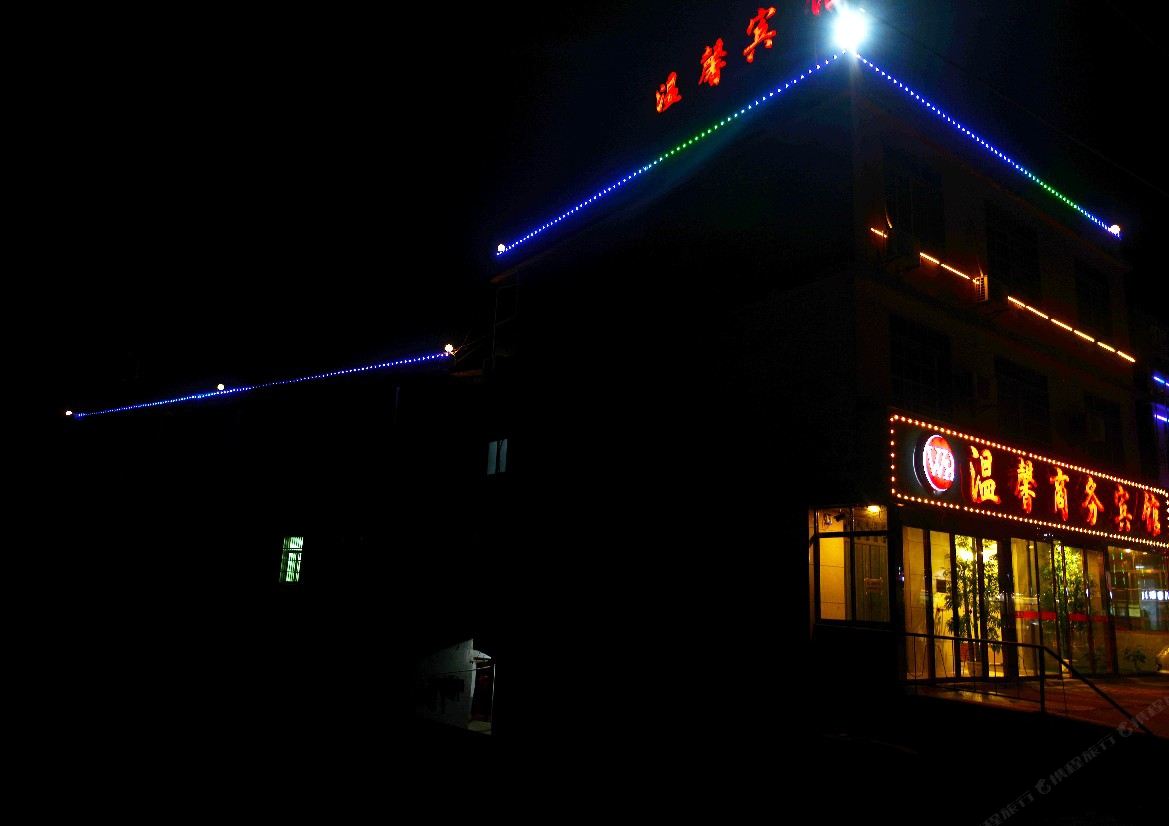 南昌昌北机场温馨商务宾馆