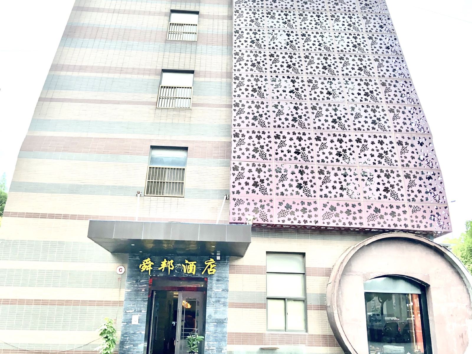 上海舜邦酒店