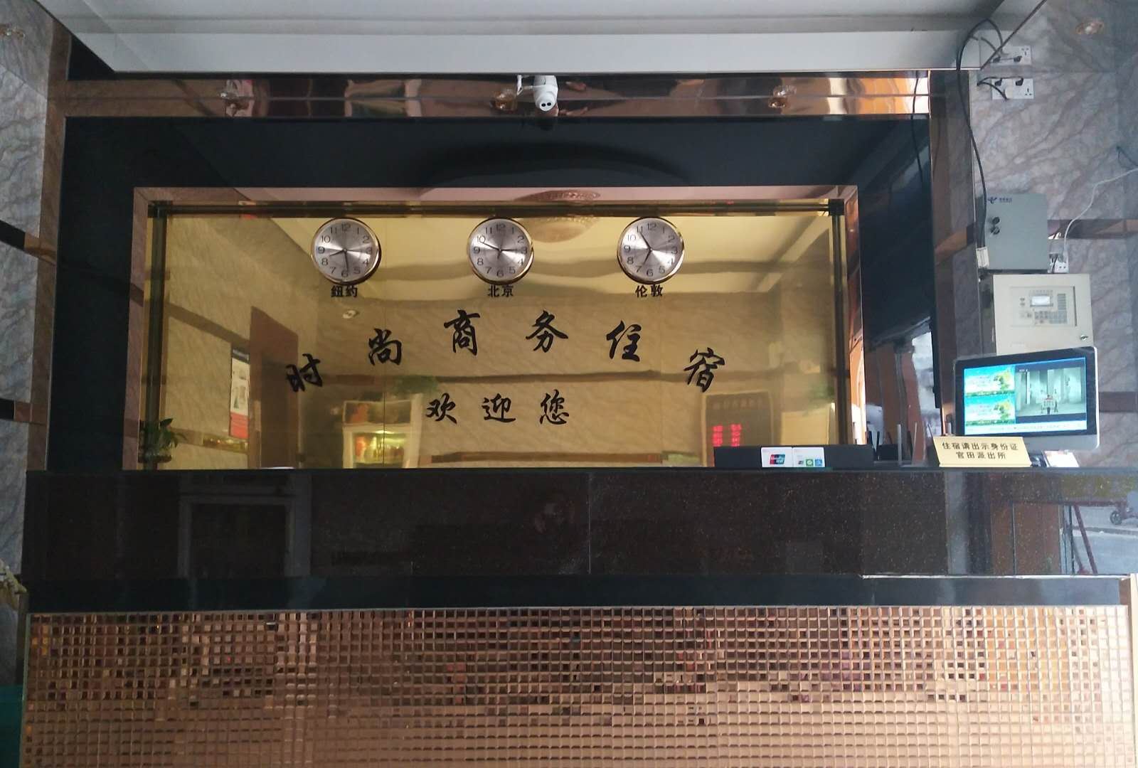 深圳时尚商务住宿