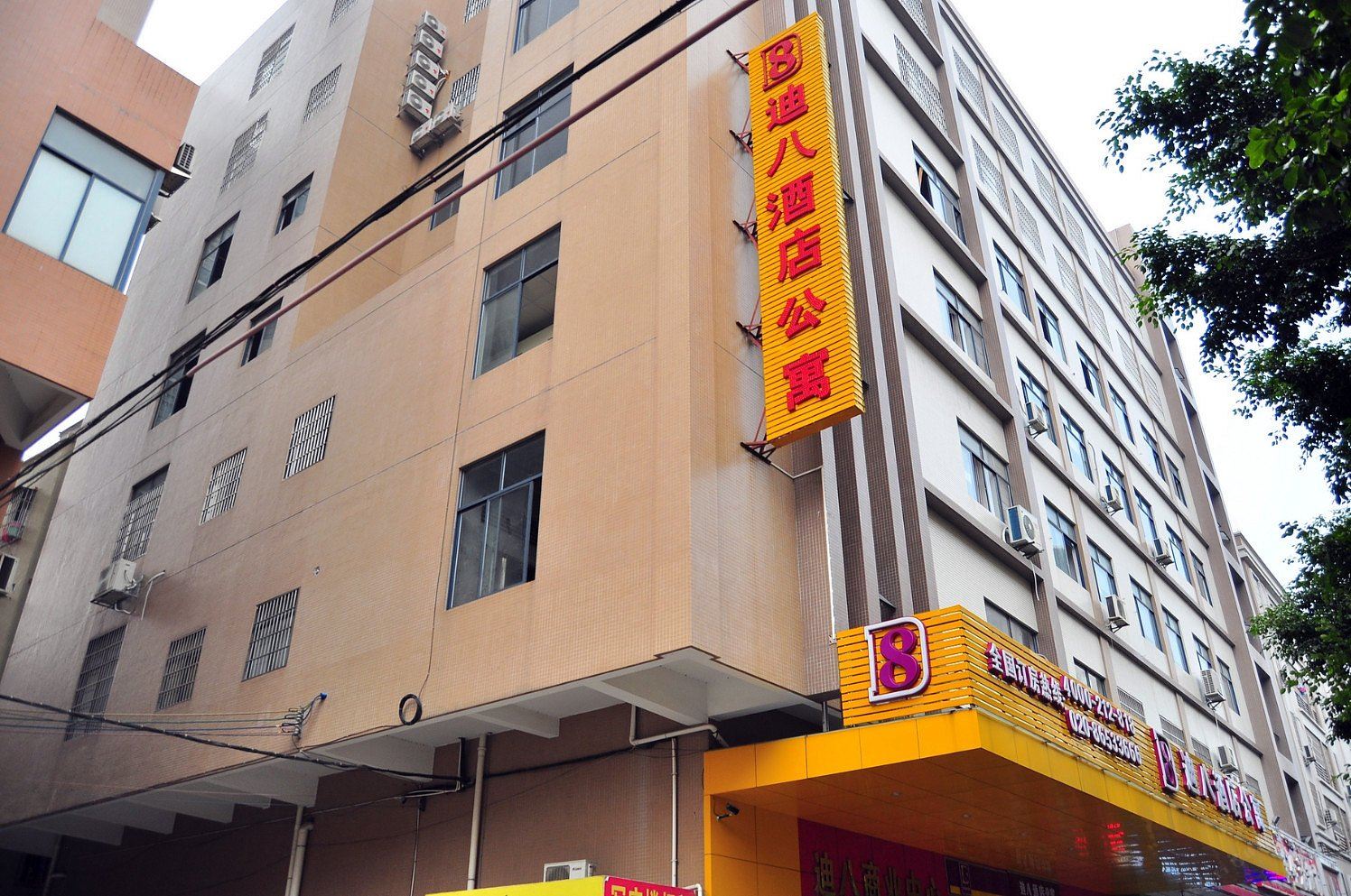 广州迪8连锁酒店