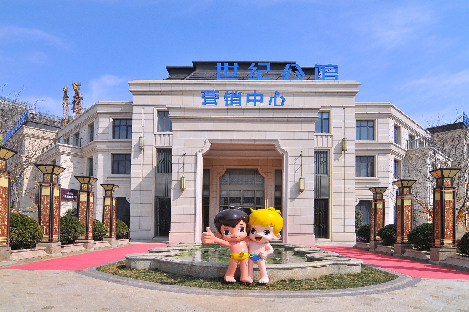 幸幸的幸福之家复式(青岛博望路店)
