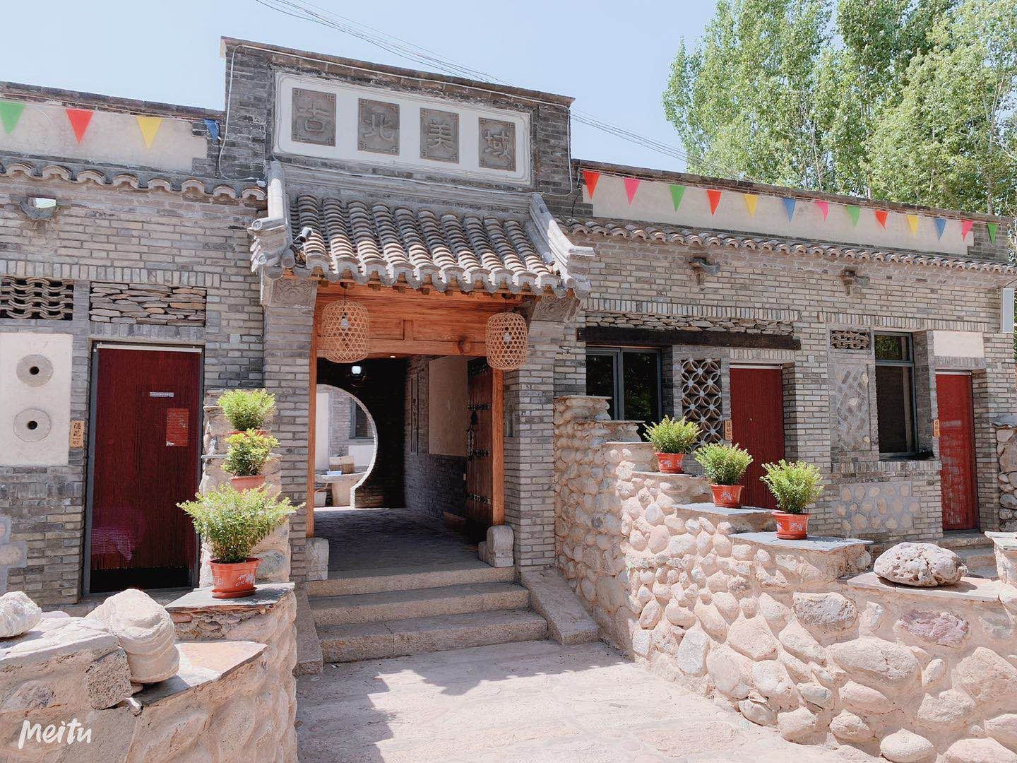 北京古北美域客栈