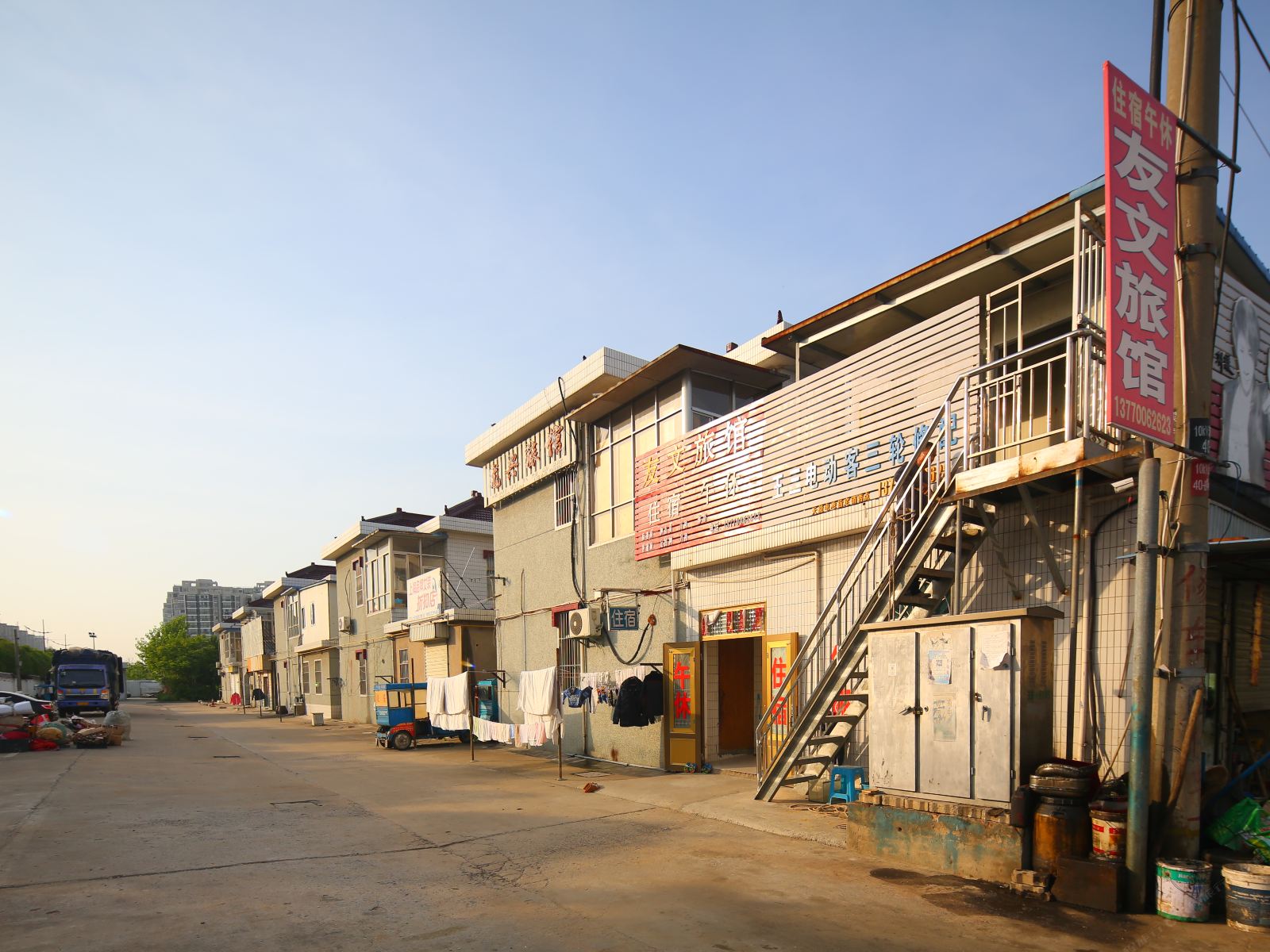 盐城友文旅馆