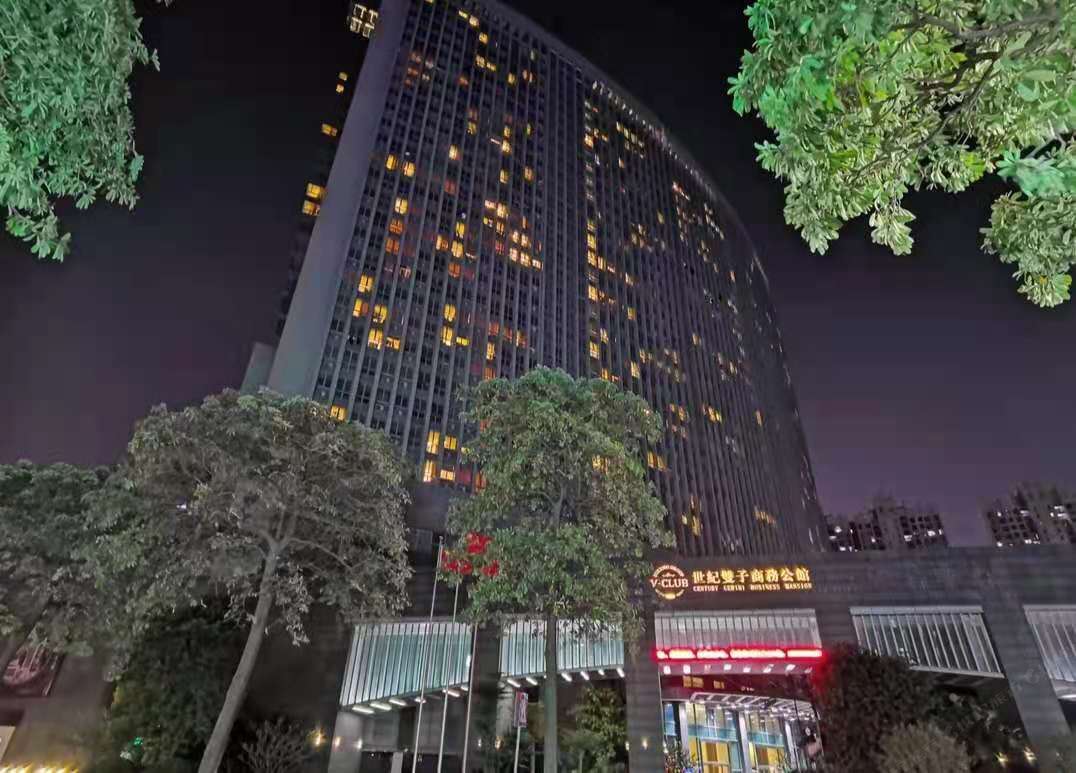 东莞世纪之星双子商务公馆