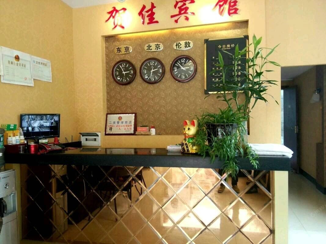 金沙贺佳宾馆