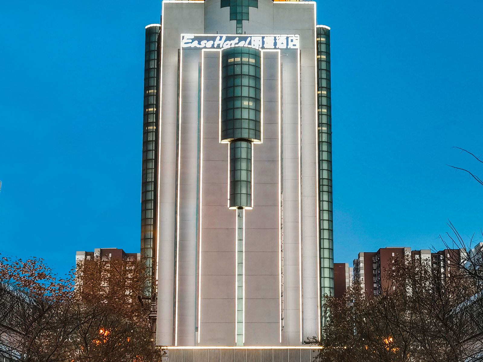 丽橙酒店·逸(西安钟鼓楼店)