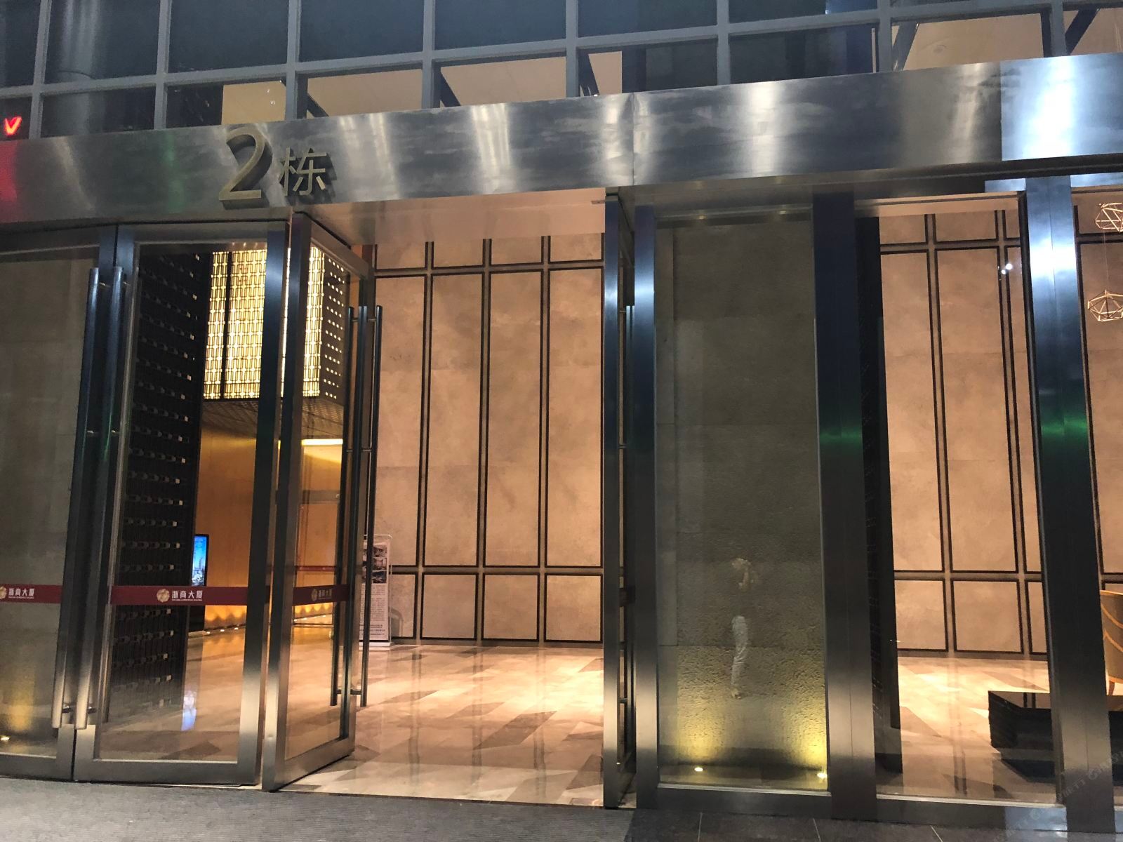 东莞浙商大厦卡罗维公寓