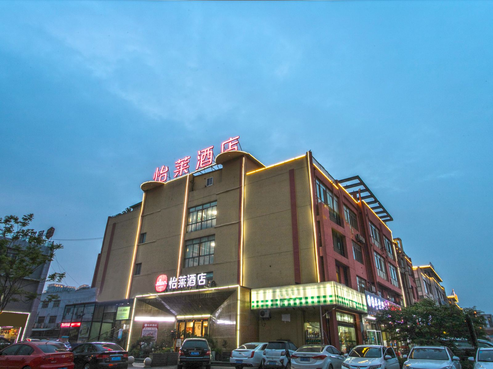 怡莱酒店(苏州木渎古镇凯马广场店)