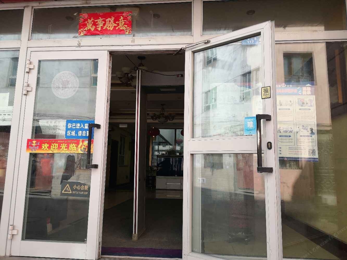 乌鲁木齐航缘酒店