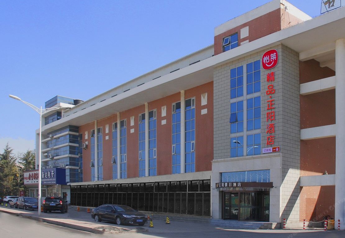 怡莱精品酒店(青岛中城路农业大学店)