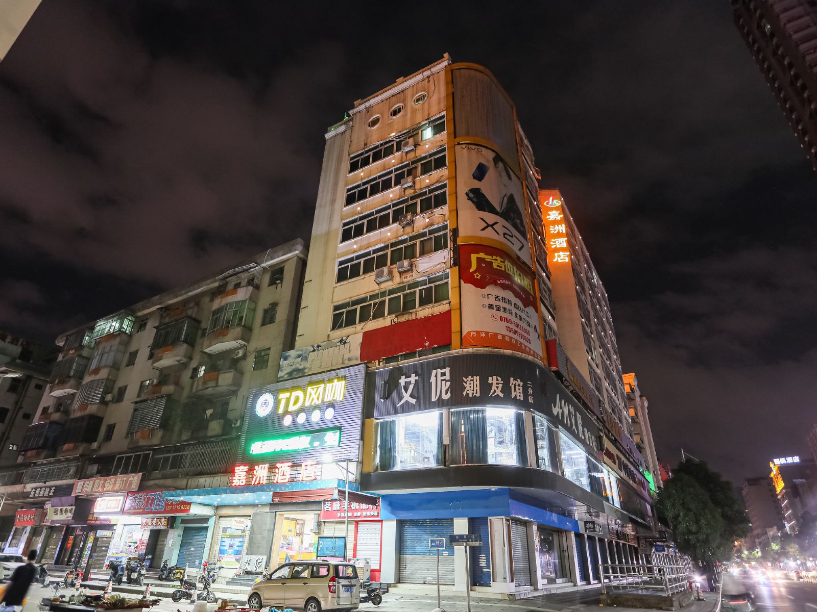 嘉洲酒店（东莞虎门广场店）